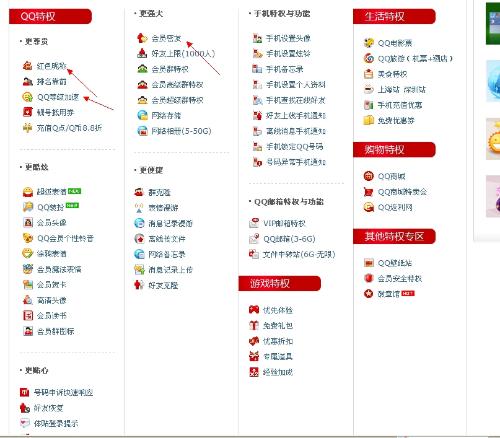 2024新澳天天免费资料大全,实地研究解答协助_ETX85.402养生版