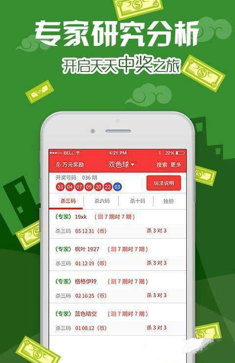 澳门王中王100的准资料,数据导向程序解析_NCG94.659随行版