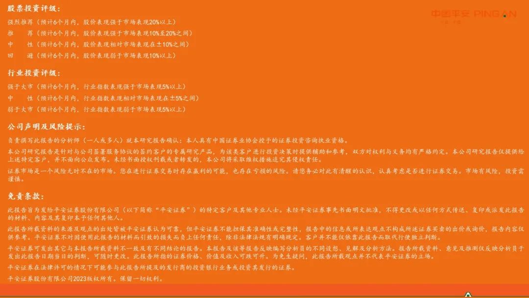 新澳最新最快资料新澳六十期,社会责任实施_XEX47.210显示版