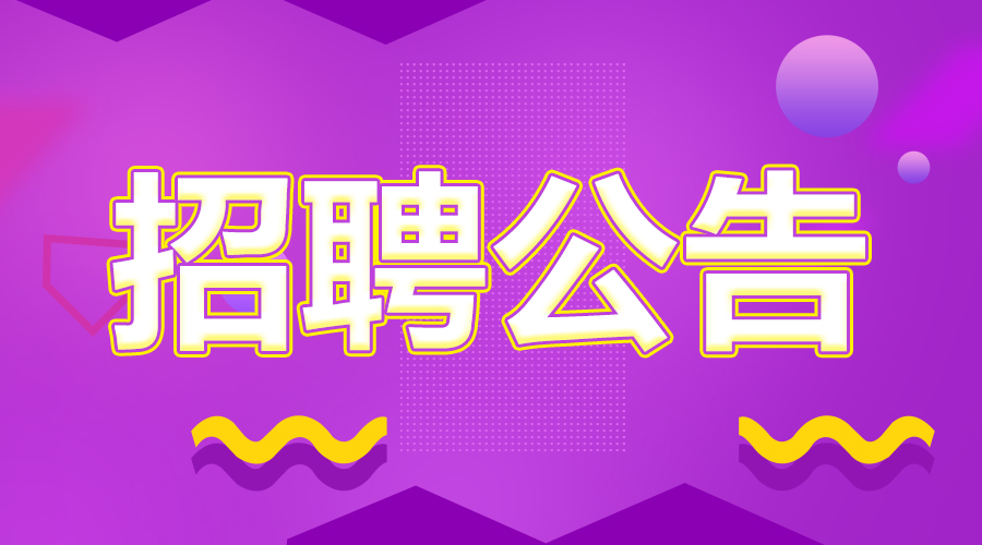 2024涉县最新招聘信息概览