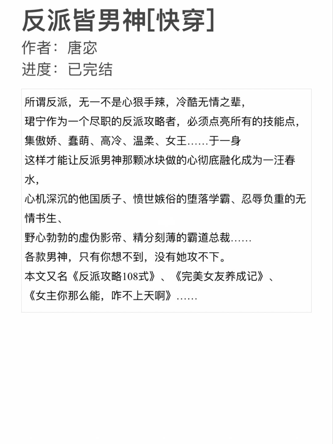 快穿之肉糜糜烂最新攻略，任务完成与技能学习步骤指南（初学者与进阶用户必读）