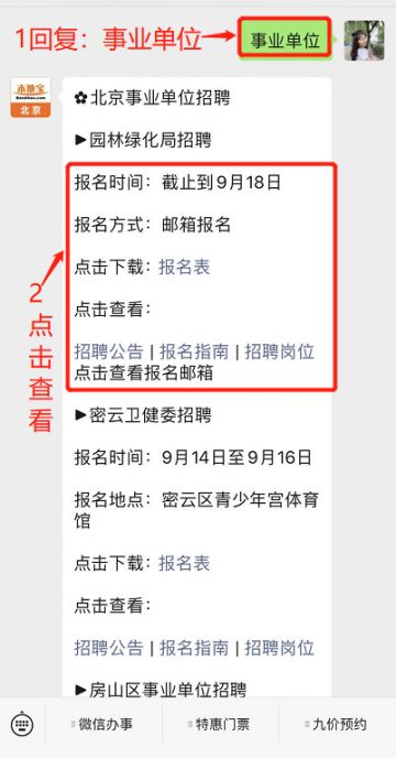 沧州北京现代最新招聘启事及职位信息更新