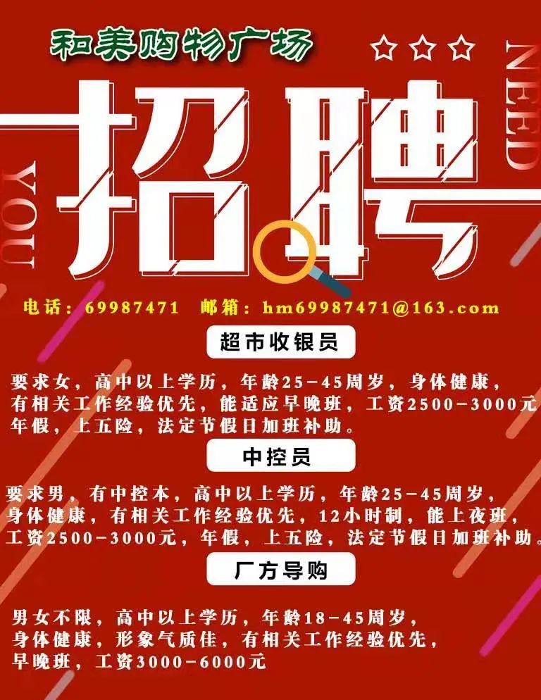 最新做饭阿姨招聘信息赶集网,最新做饭阿姨招聘信息赶集网——如何快速找到满意的家政服务人才