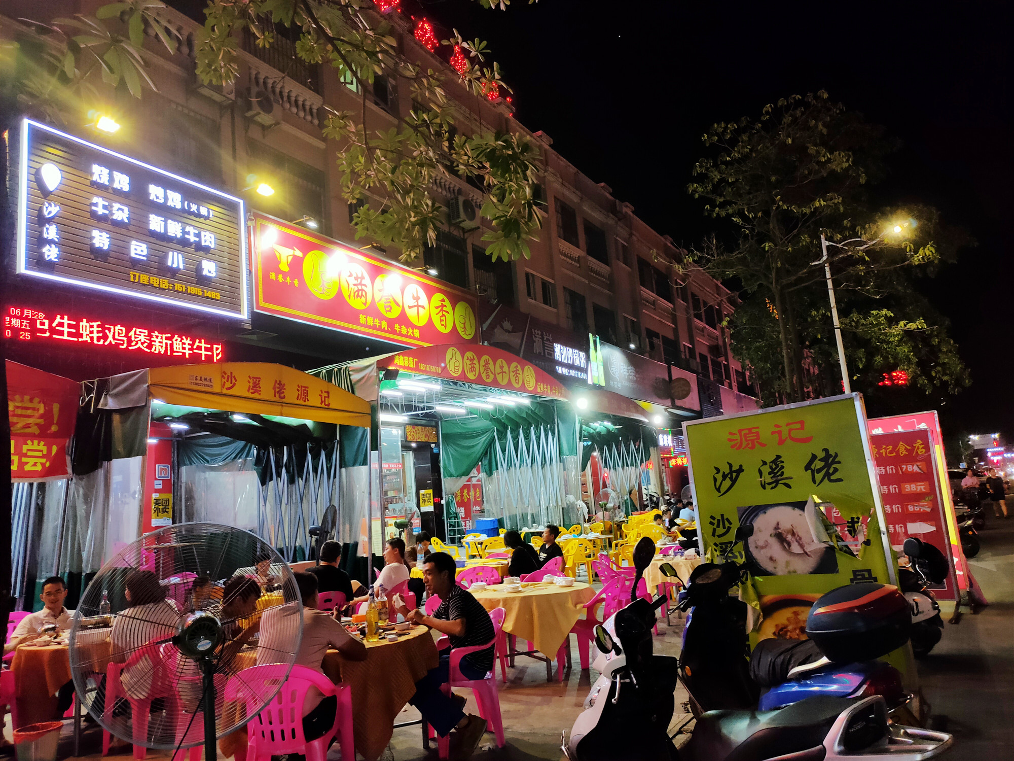 最新宵夜档,最新宵夜档，美食、文化与夜生活的完美融合