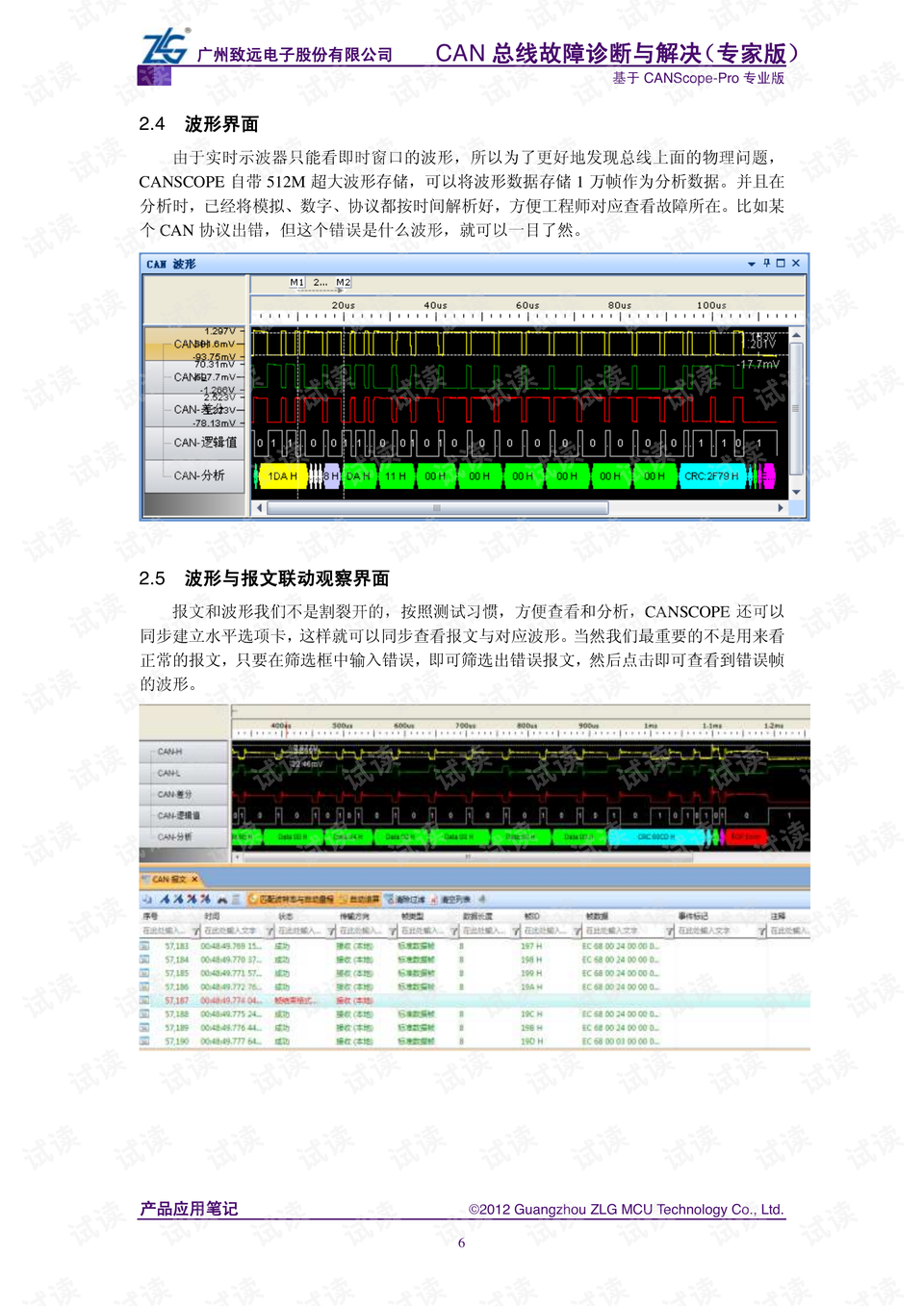 944cc资料免费大全香港,快速问题处理_智能版10.342