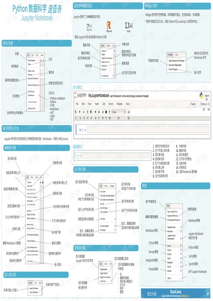 奥门今晚开奖结果+开奖记录,数据科学解析说明_闪电版66.991