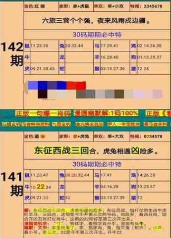 新澳门精准四肖期期准,持续改进策略_探索版26.575