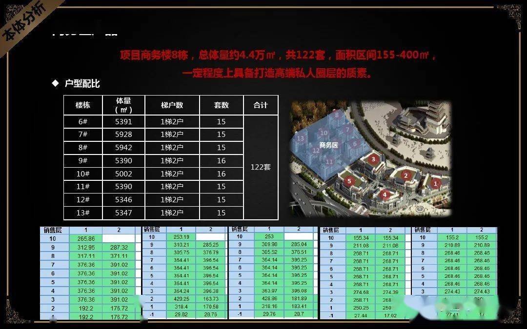 澳彩资料免费资料大全,深入探讨方案策略_文化版18.132