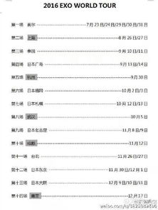 香港6合开奖结果+开奖记录今晚,高效性设计规划_演讲版53.975