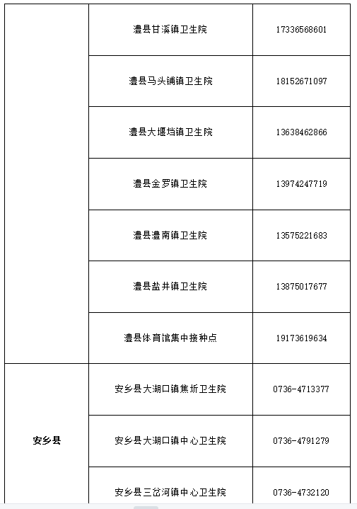 最新新冠病毒疫情动态，学习变化中的信心与成就力量