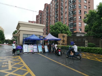 昆山苏尚家园最新住宅价格,昆山苏尚家园最新住宅价格——科技宅的理想之选，体验未来生活新篇章