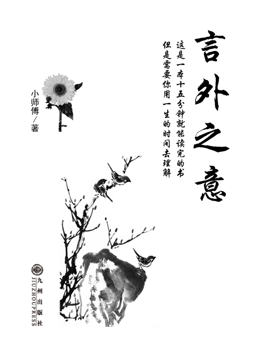 最新言外之意，深度解读与探析