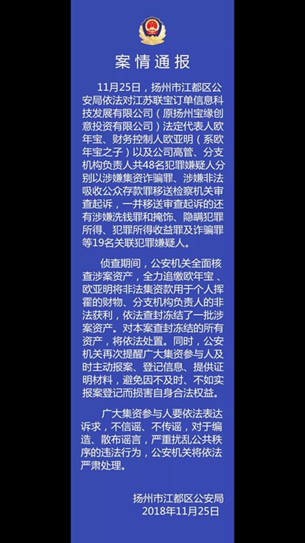 宝缘最新消息揭秘，一场独特的友情之旅启程了！