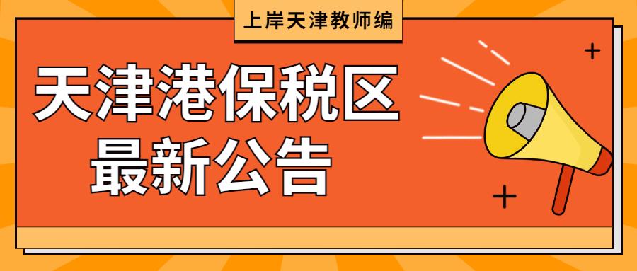 名将鞋业最新招聘信息揭秘，小巷中的隐藏宝藏，探寻独特环境的无限魅力